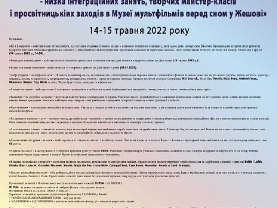 Plakat program j.ukr